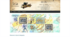 Desktop Screenshot of ajmalcalligraphy.com